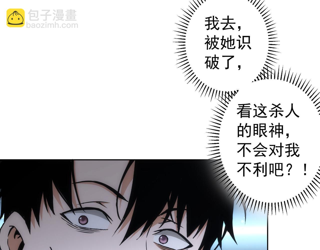 第173话 女侠的真实身份(1/3)-第173话
