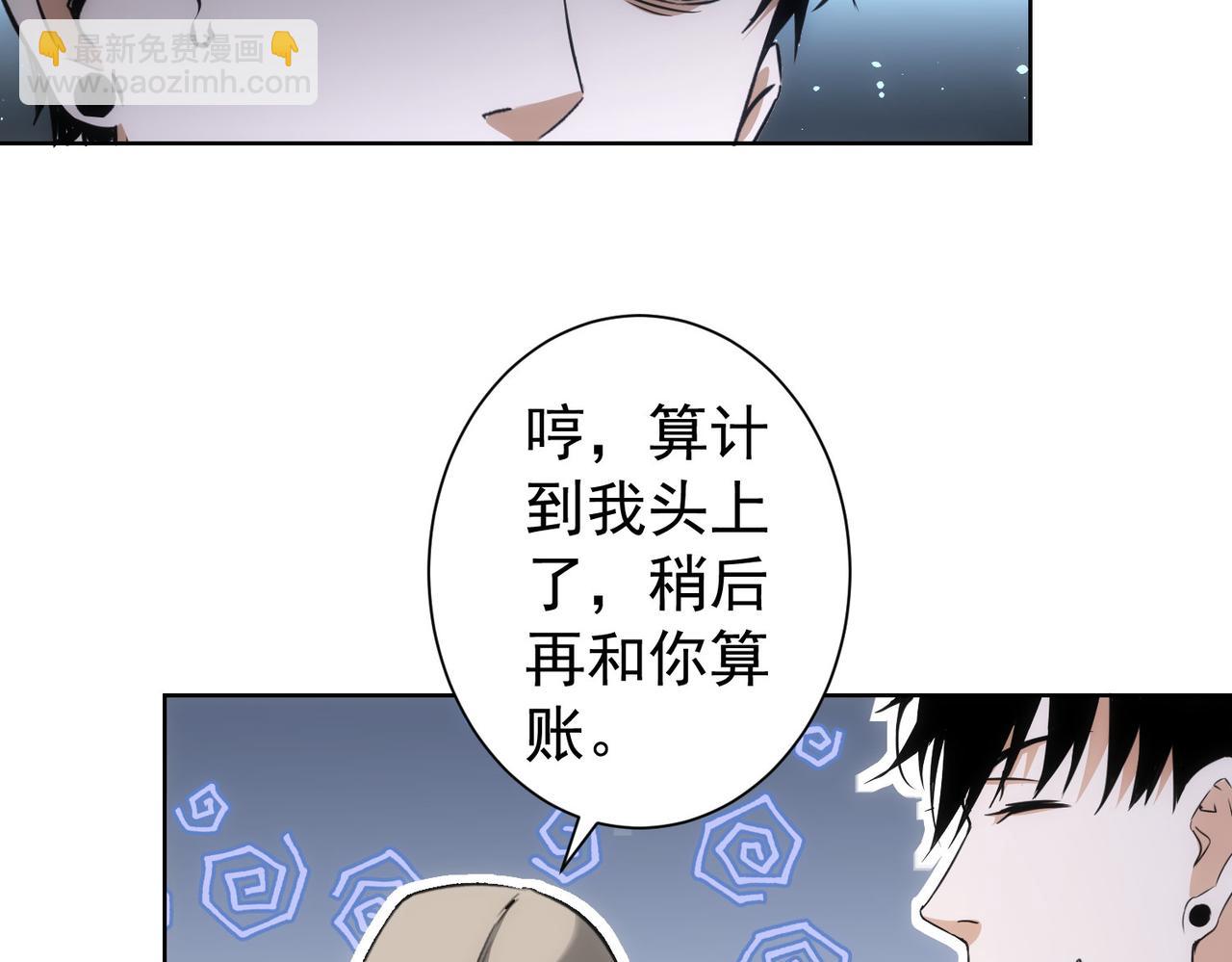 第173话 女侠的真实身份(1/3)-第173话