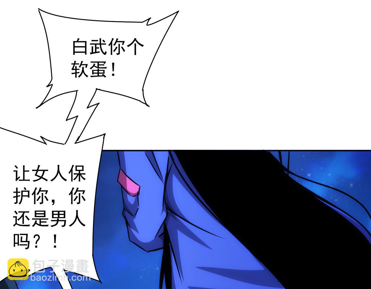 第173话 女侠的真实身份(1/3)-第173话