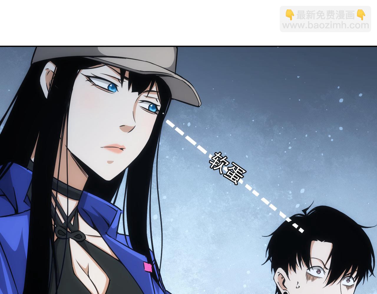 第173话 女侠的真实身份(1/3)-第173话