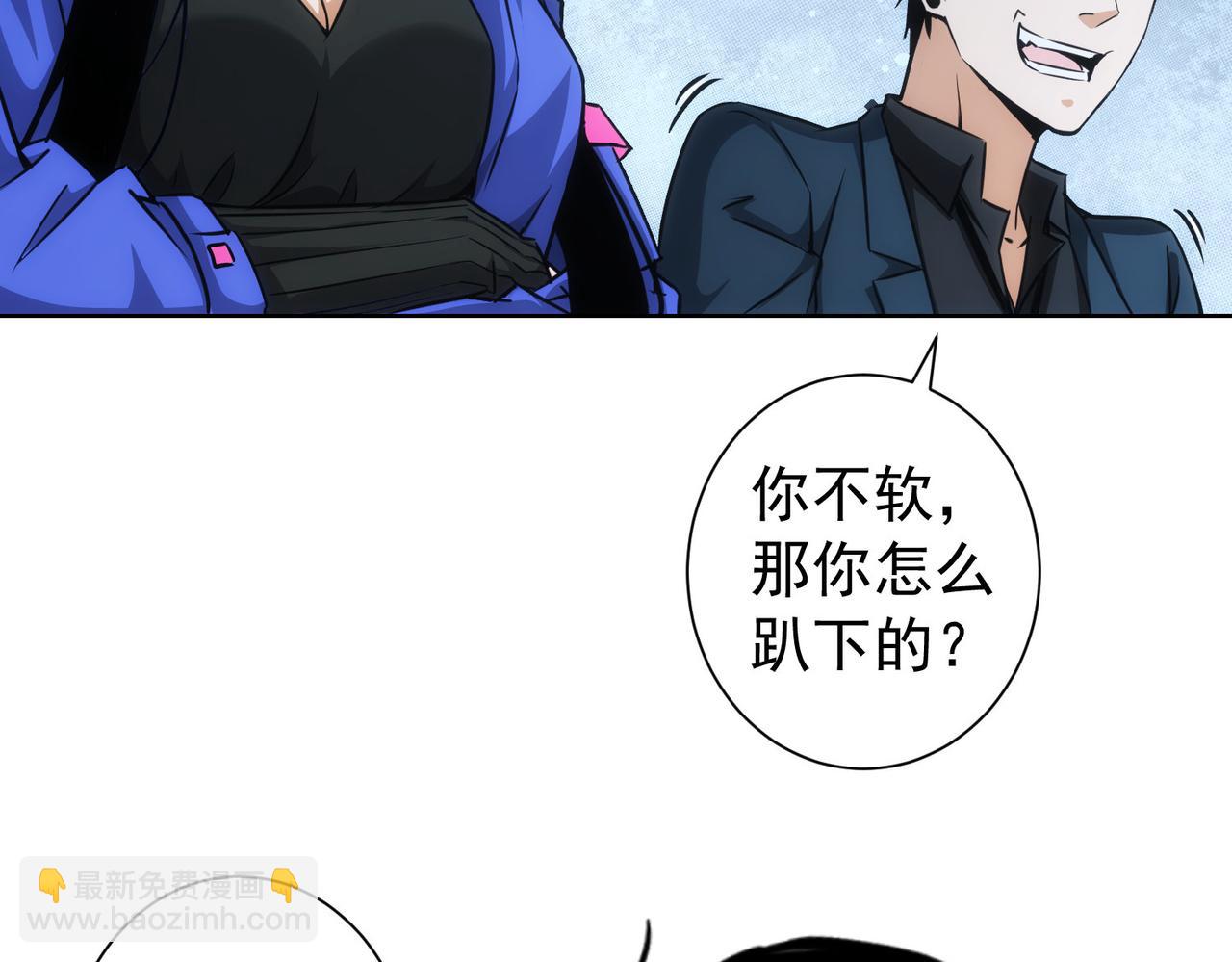 第173话 女侠的真实身份(1/3)-第173话