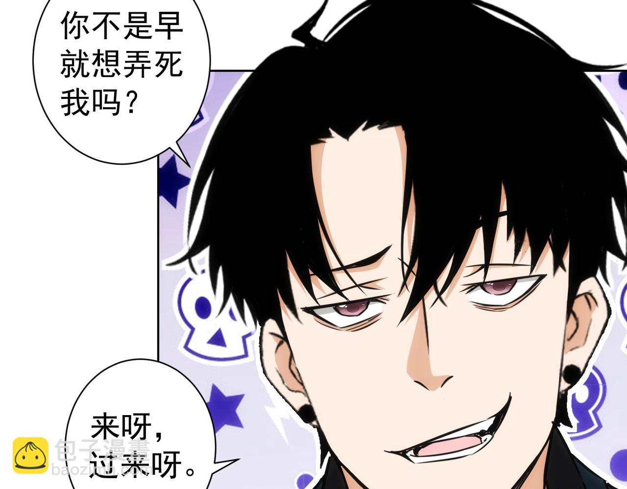 第173话 女侠的真实身份(1/3)-第173话