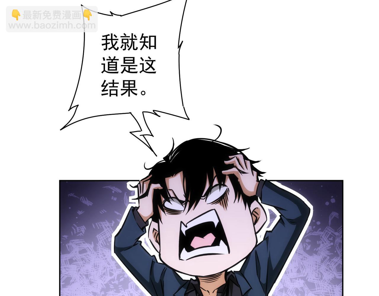 第173话 女侠的真实身份(1/3)-第173话