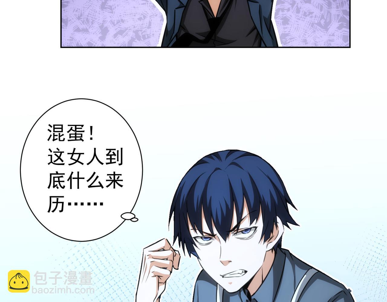 第173话 女侠的真实身份(1/3)-第173话