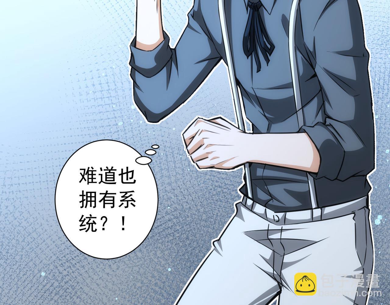 第173话 女侠的真实身份(1/3)-第173话