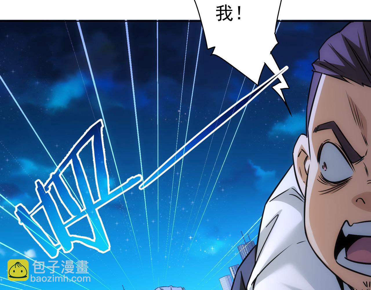 第173话 女侠的真实身份(1/3)-第173话