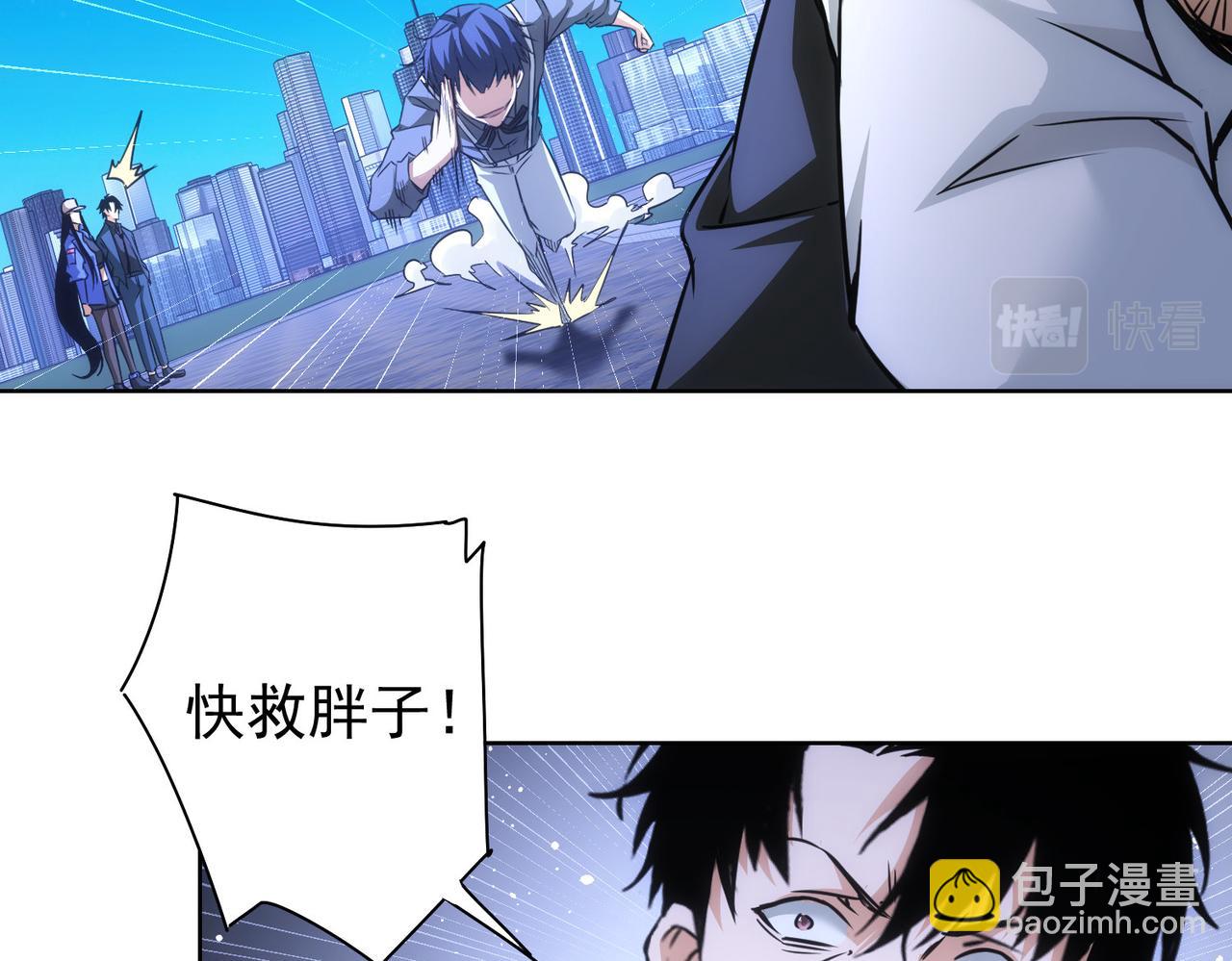 第173话 女侠的真实身份(1/3)-第173话