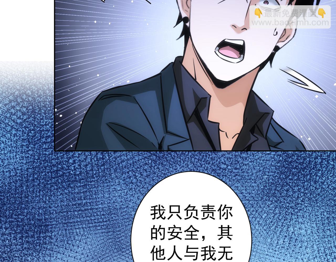 第173话 女侠的真实身份(1/3)-第173话