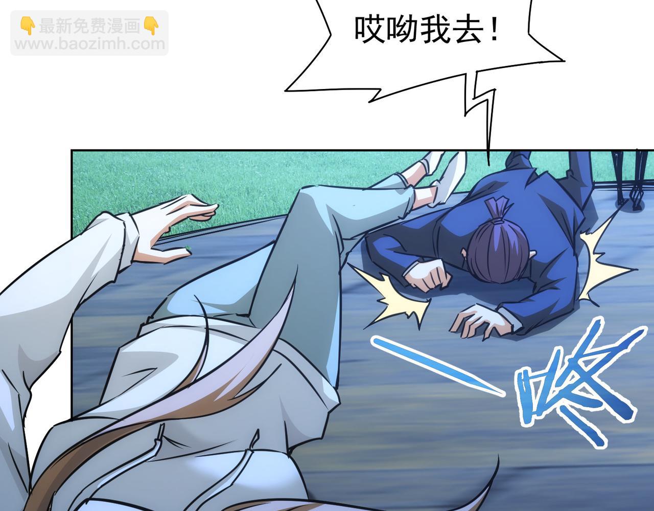 第173话 女侠的真实身份(1/3)-第173话