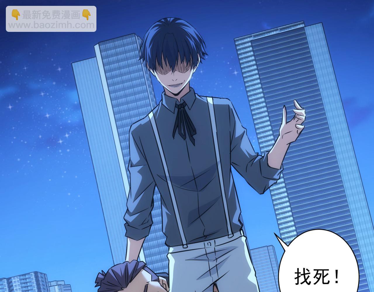 第173话 女侠的真实身份(1/3)-第173话