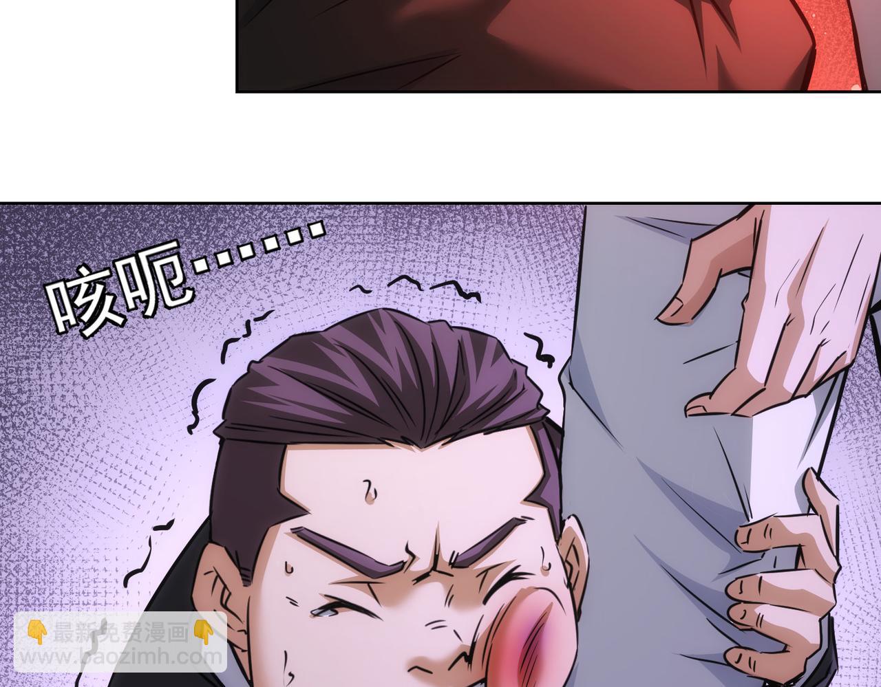 第173话 女侠的真实身份(1/3)-第173话