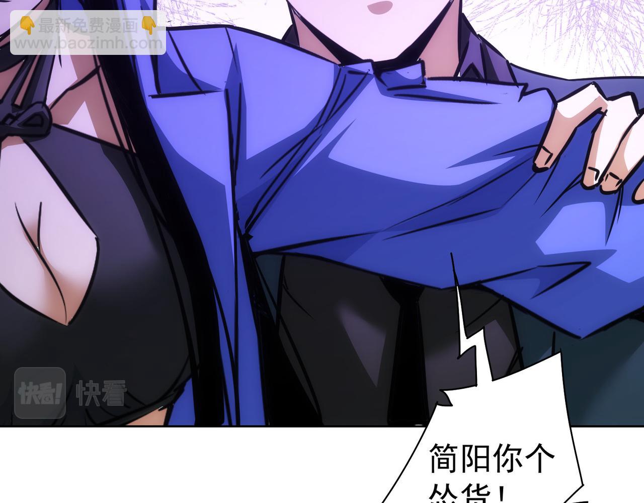 第173话 女侠的真实身份(1/3)-第173话