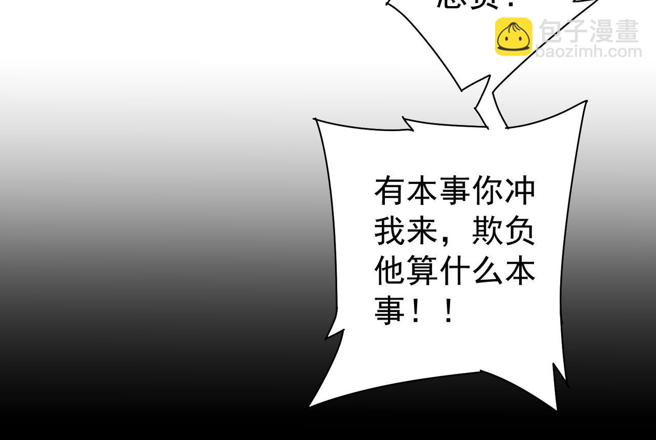 第173话 女侠的真实身份(1/3)-第173话