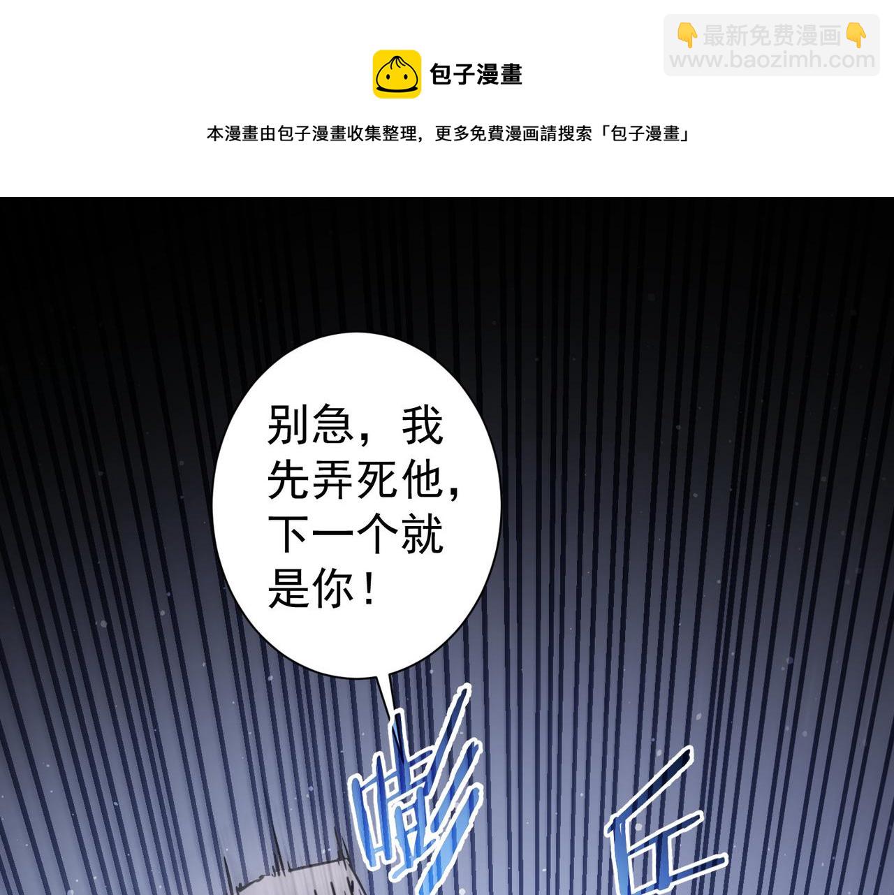 第173话 女侠的真实身份(1/3)-第173话