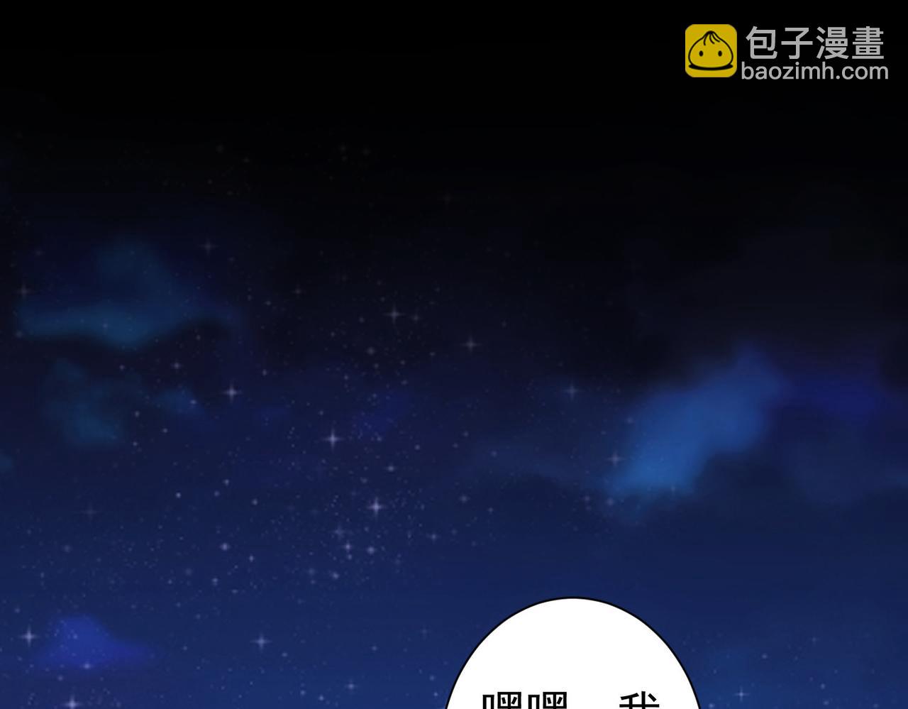 第173话 女侠的真实身份(1/3)-第173话