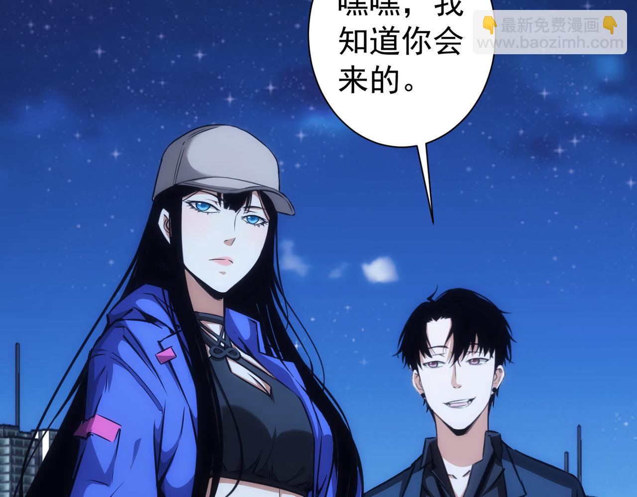 第173话 女侠的真实身份(1/3)-第173话
