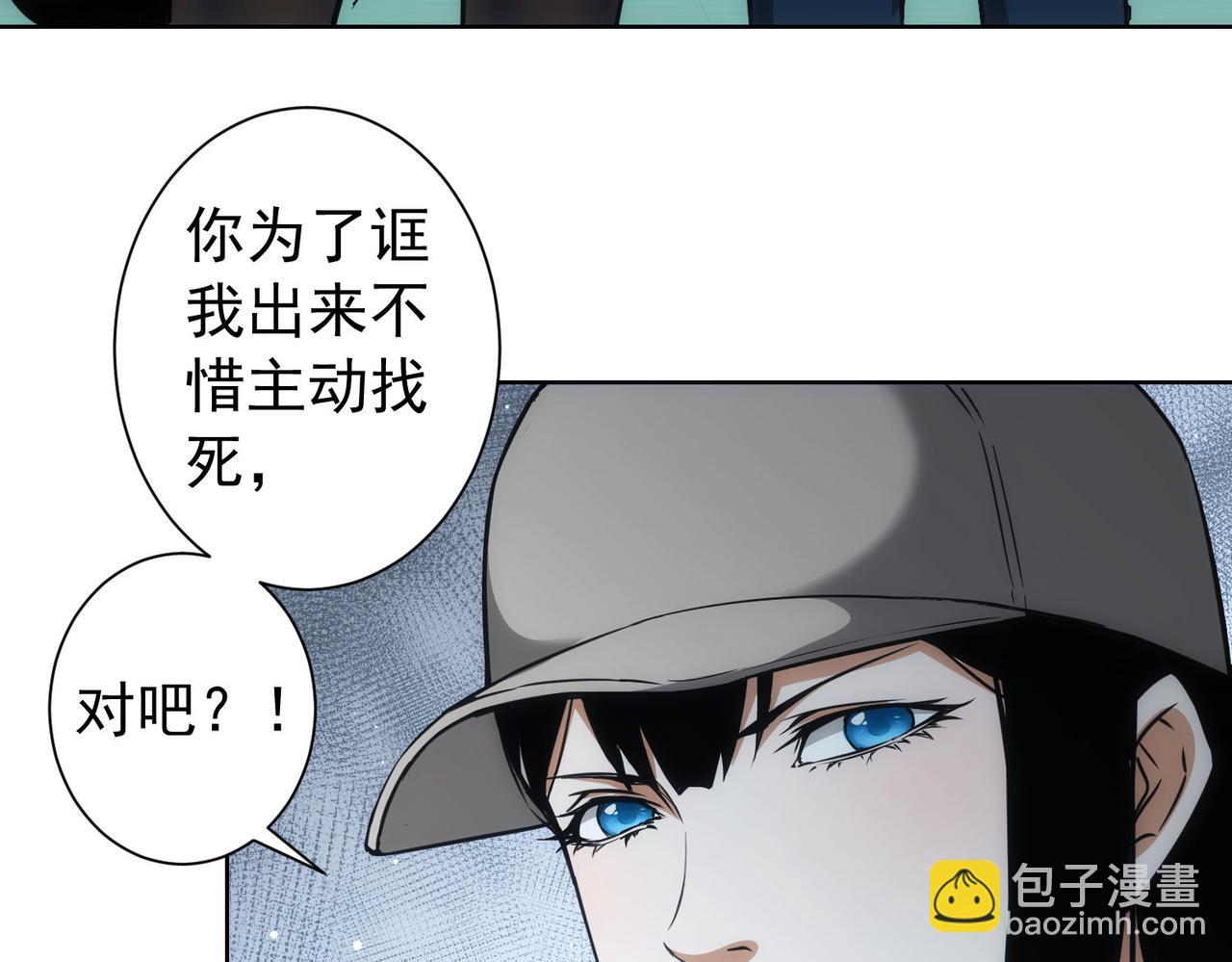 第173话 女侠的真实身份(1/3)-第173话