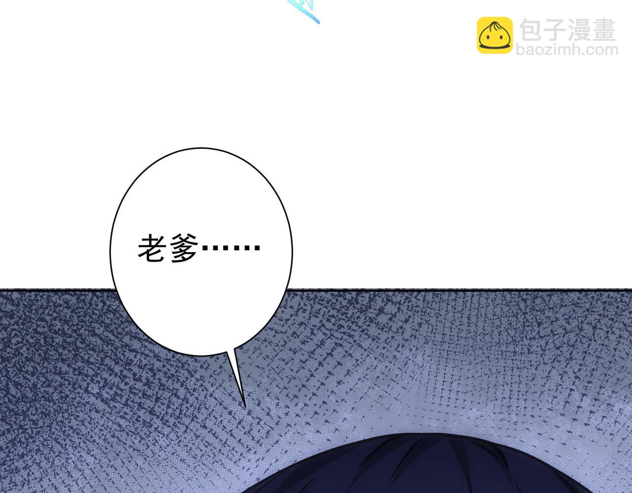 第175话 否极泰来(1/3)-第175话