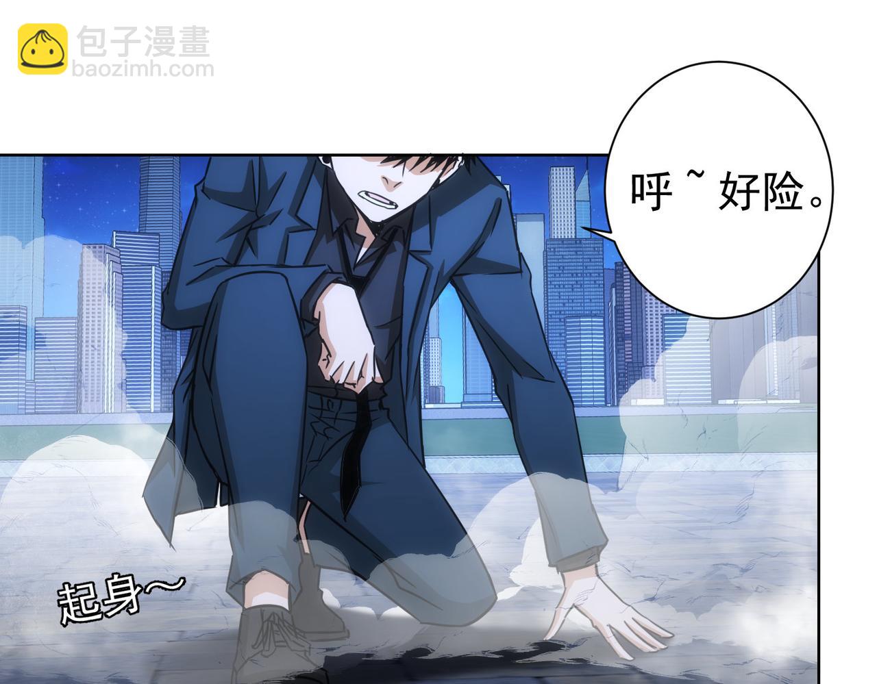 第175话 否极泰来(1/3)-第175话