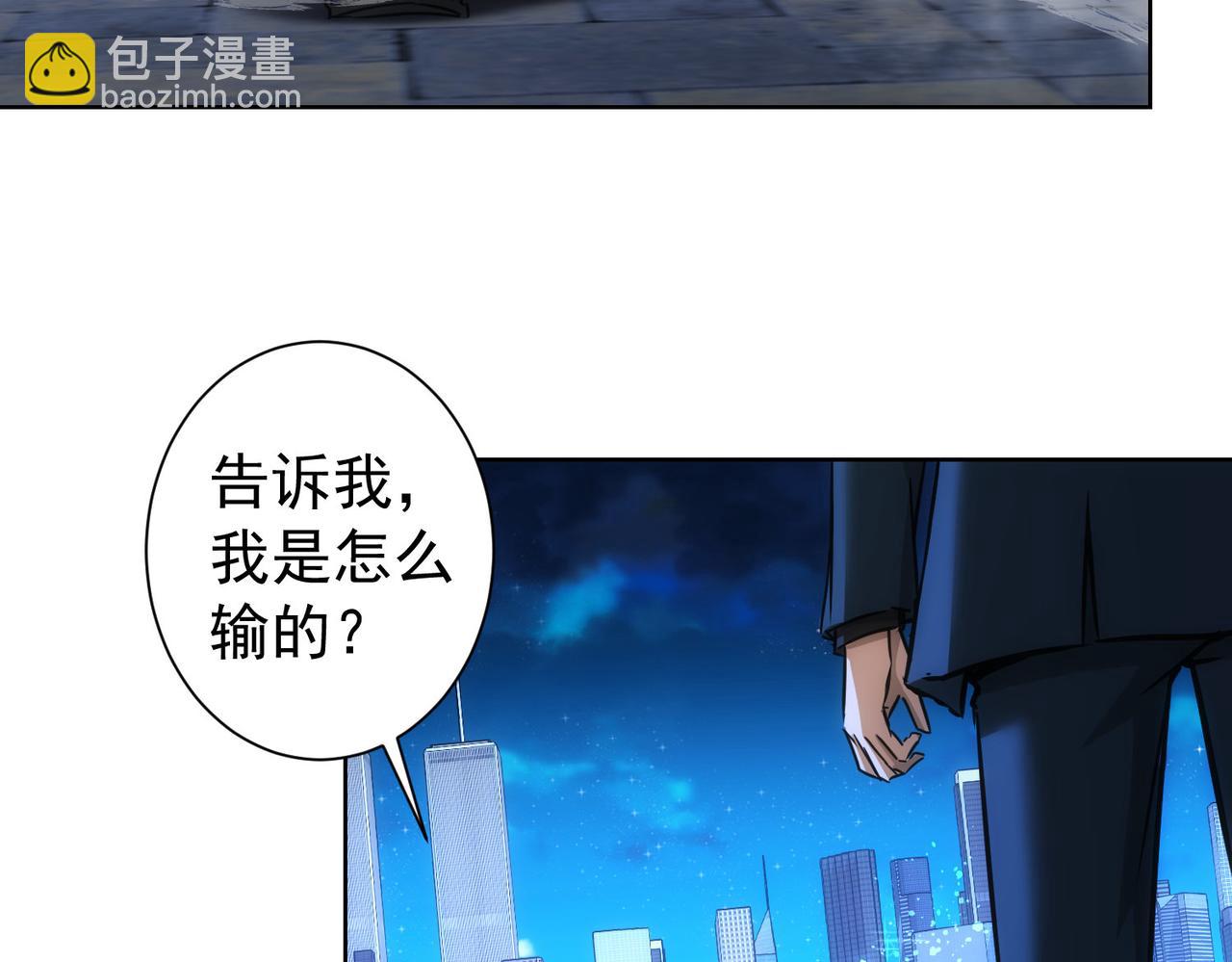 第175话 否极泰来(1/3)-第175话