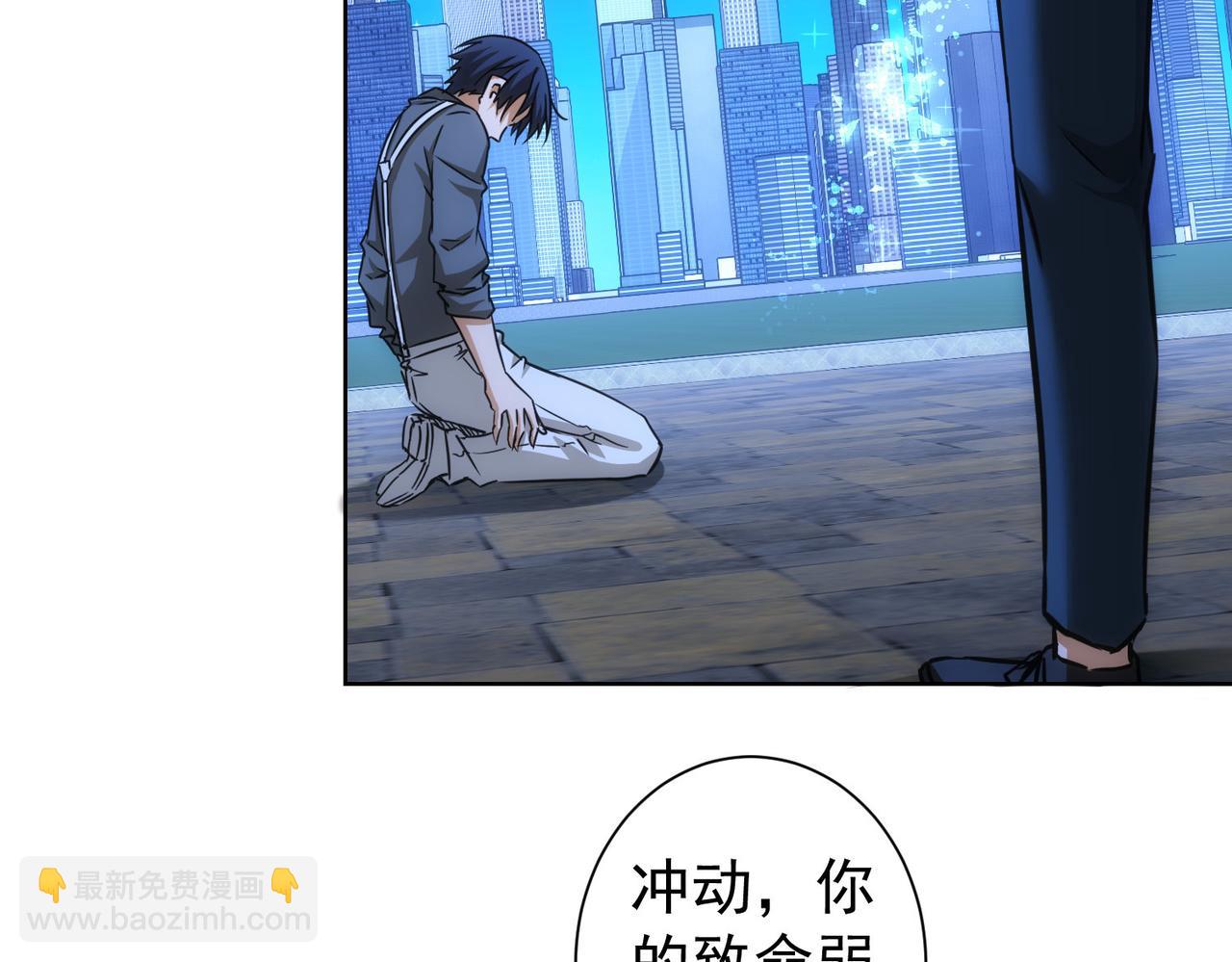第175话 否极泰来(1/3)-第175话
