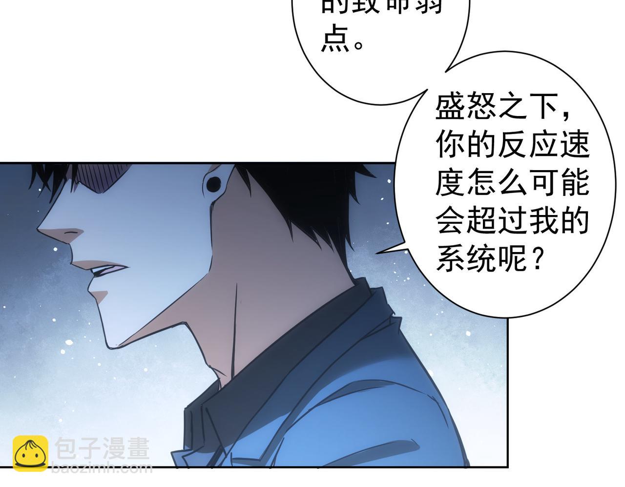 第175话 否极泰来(1/3)-第175话
