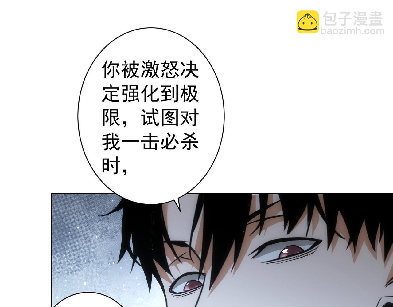 第175话 否极泰来(1/3)-第175话
