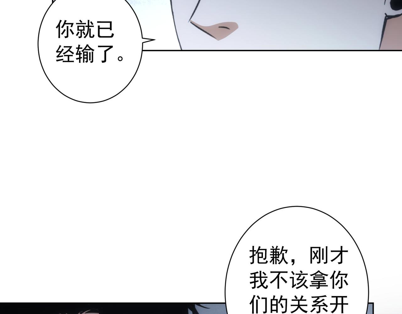 第175话 否极泰来(1/3)-第175话