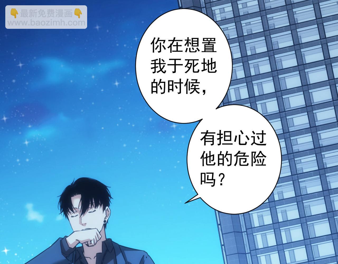 第175话 否极泰来(1/3)-第175话