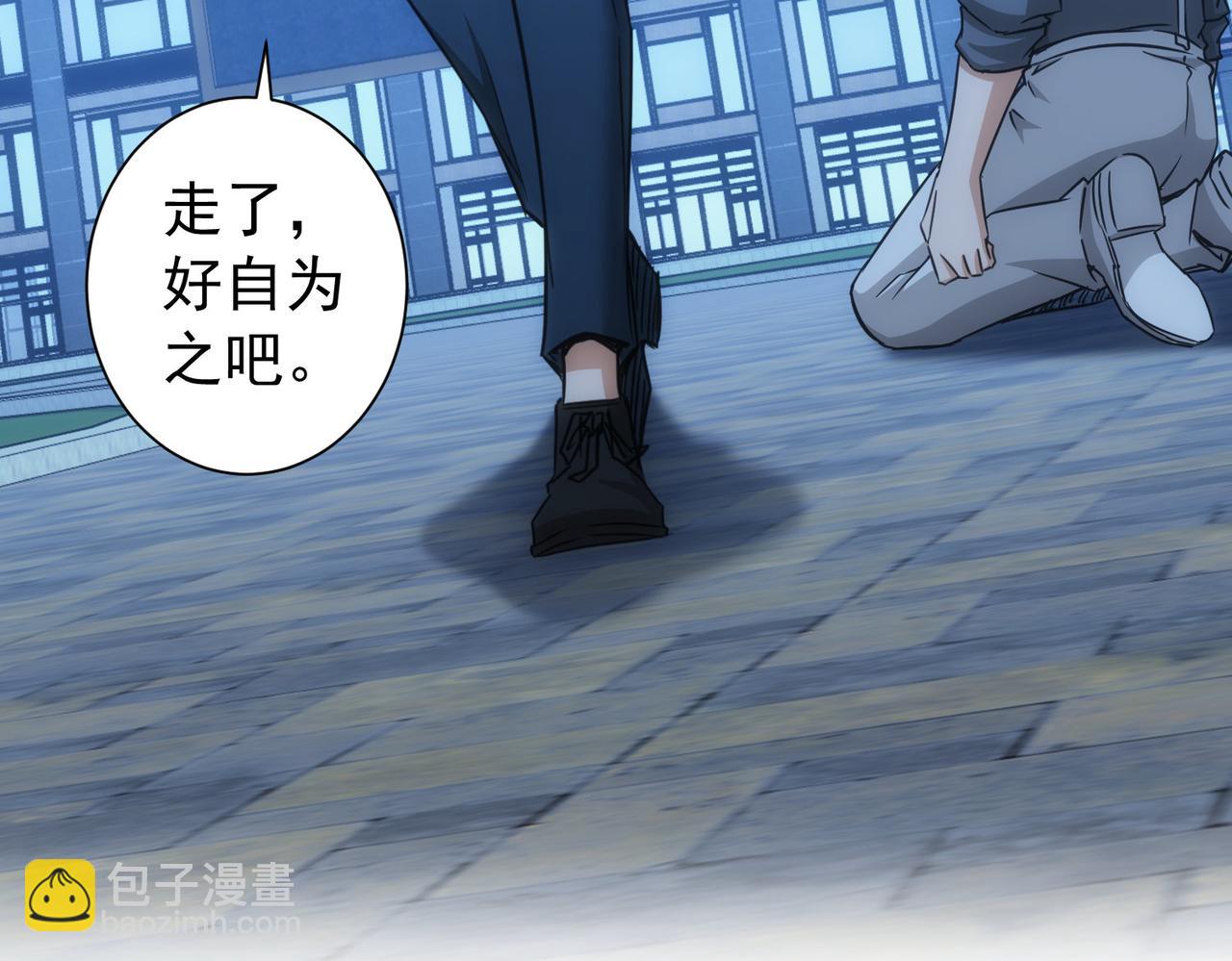 第175话 否极泰来(1/3)-第175话