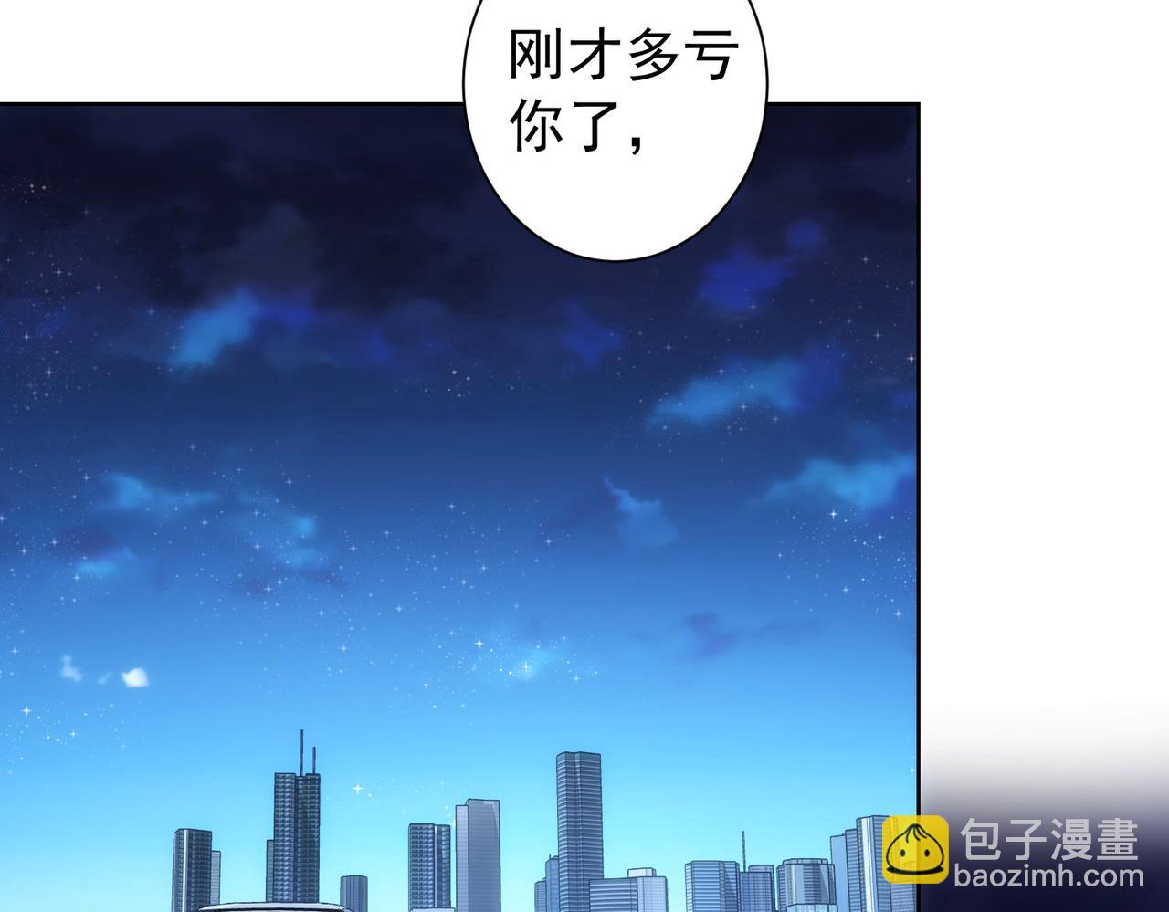 第175话 否极泰来(1/3)-第175话
