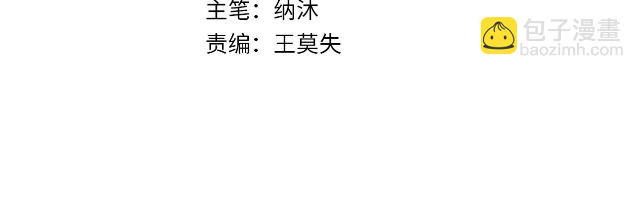 第175话 否极泰来(1/3)-第175话