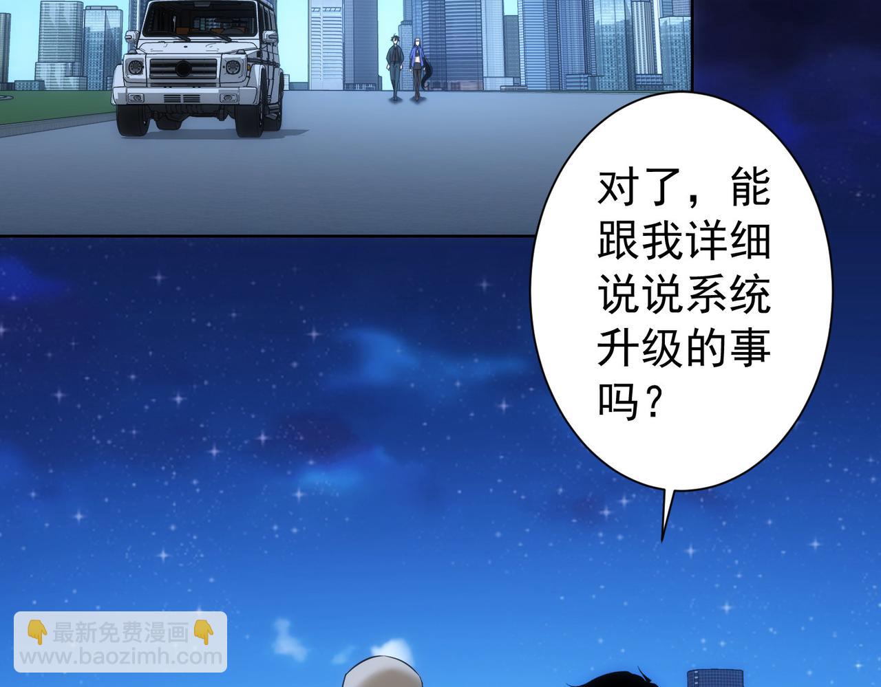 第175话 否极泰来(1/3)-第175话