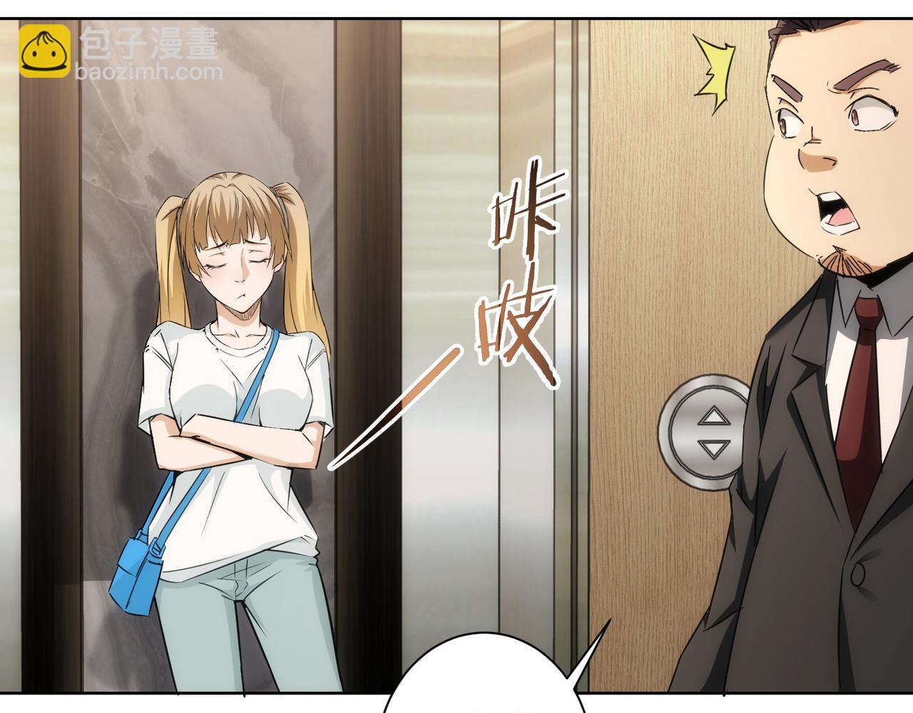 第177话 3vs1的分歧(1/3)-第177话