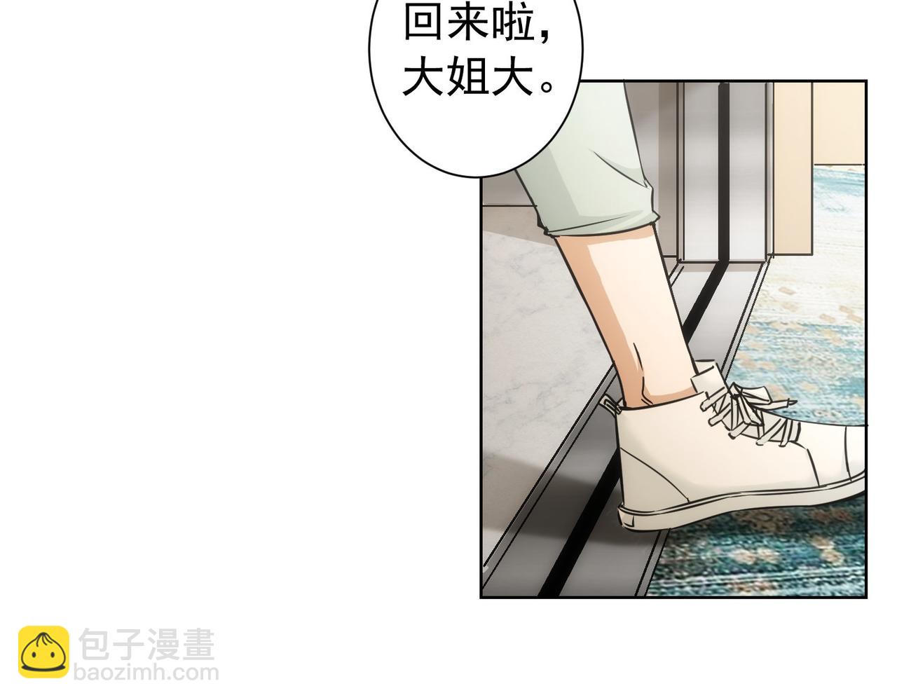 第177话 3vs1的分歧(1/3)-第177话