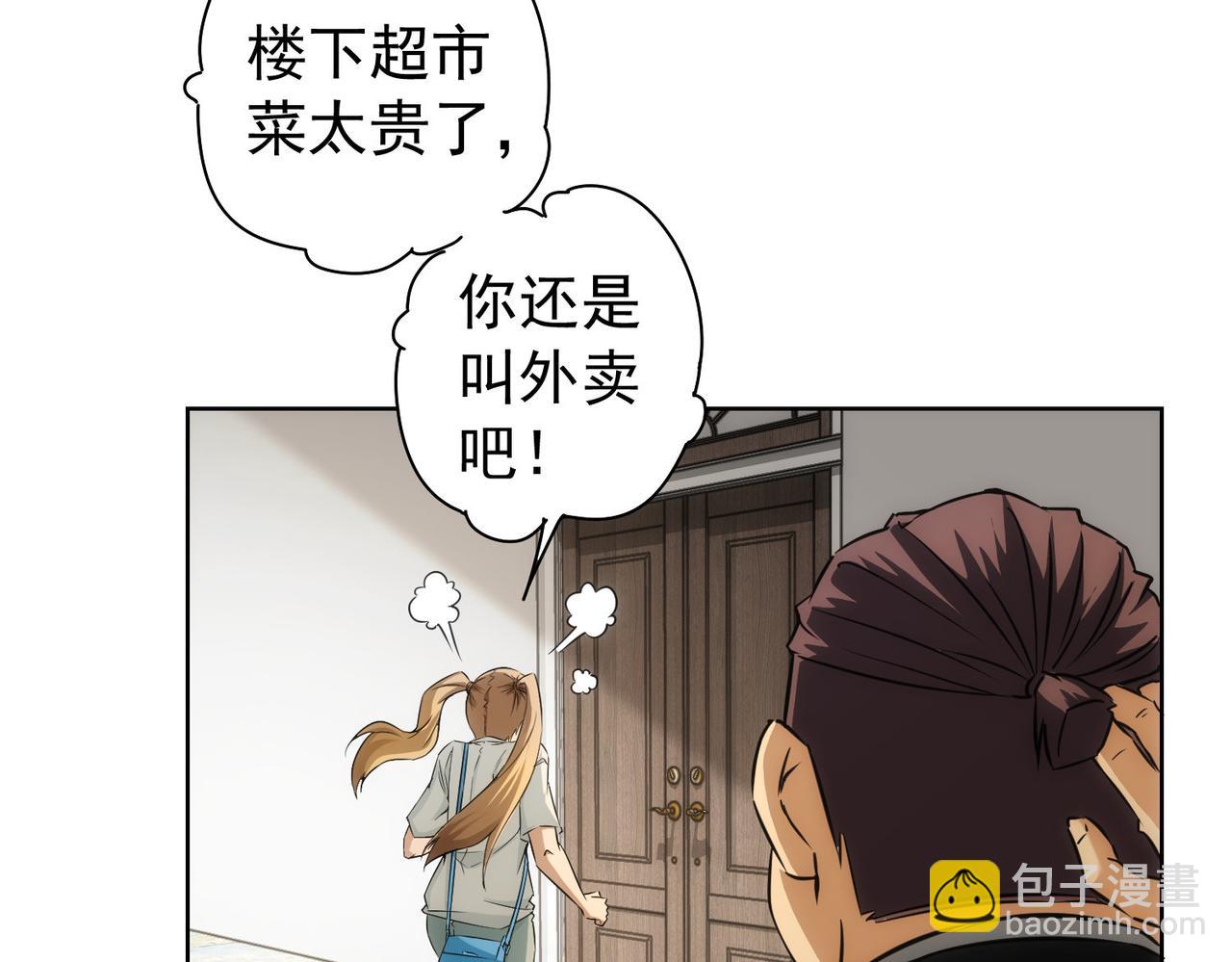 第177话 3vs1的分歧(1/3)-第177话