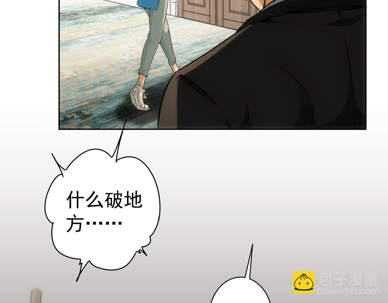 第177话 3vs1的分歧(1/3)-第177话