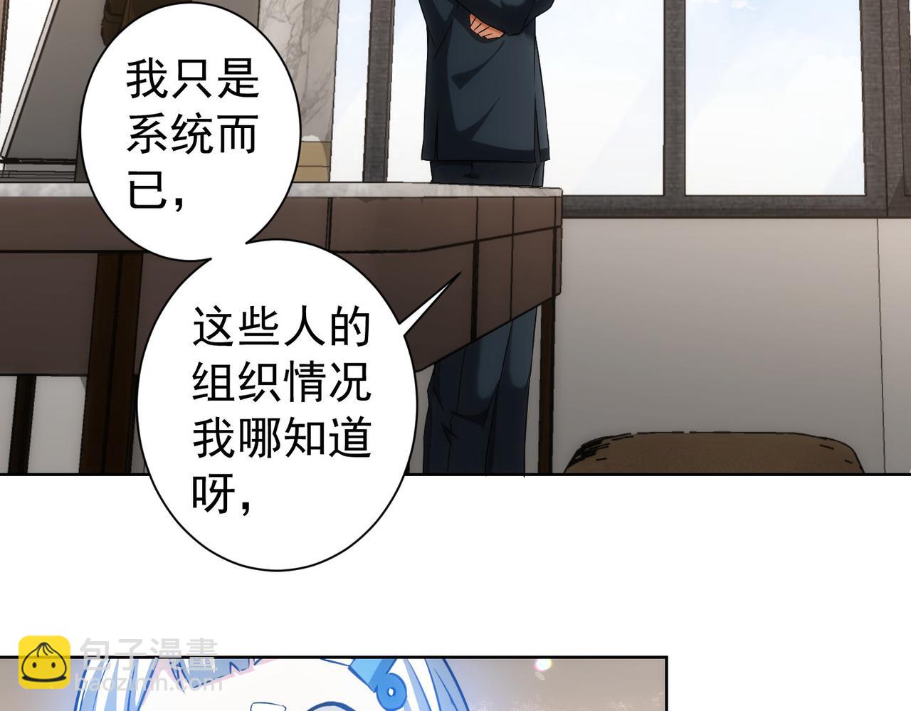 第177话 3vs1的分歧(1/3)-第177话