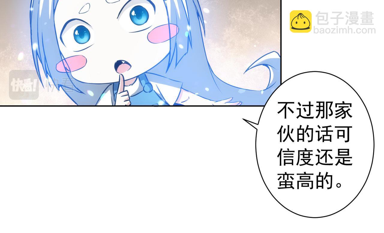第177话 3vs1的分歧(1/3)-第177话