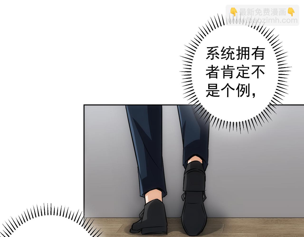 第177话 3vs1的分歧(1/3)-第177话
