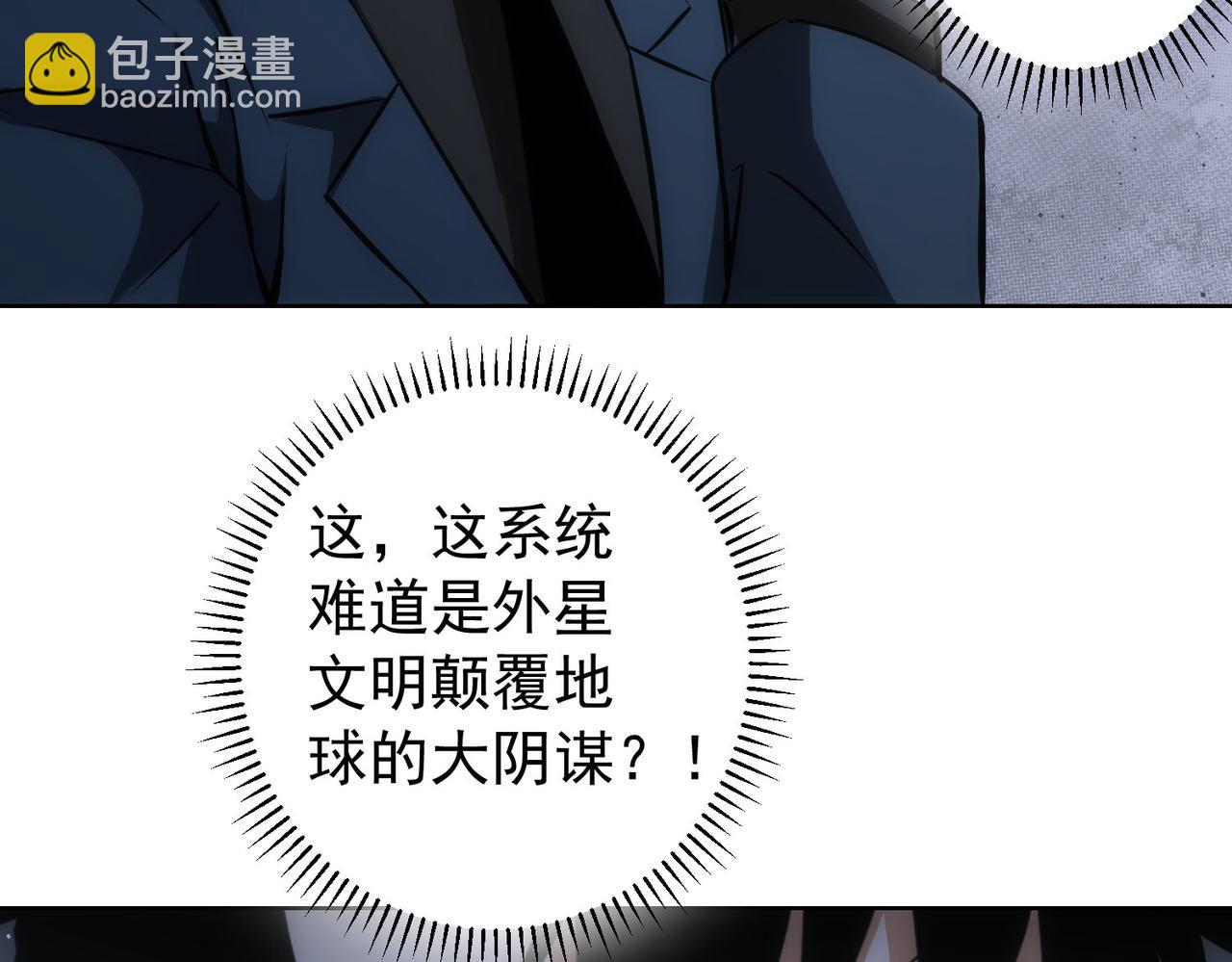第177话 3vs1的分歧(1/3)-第177话