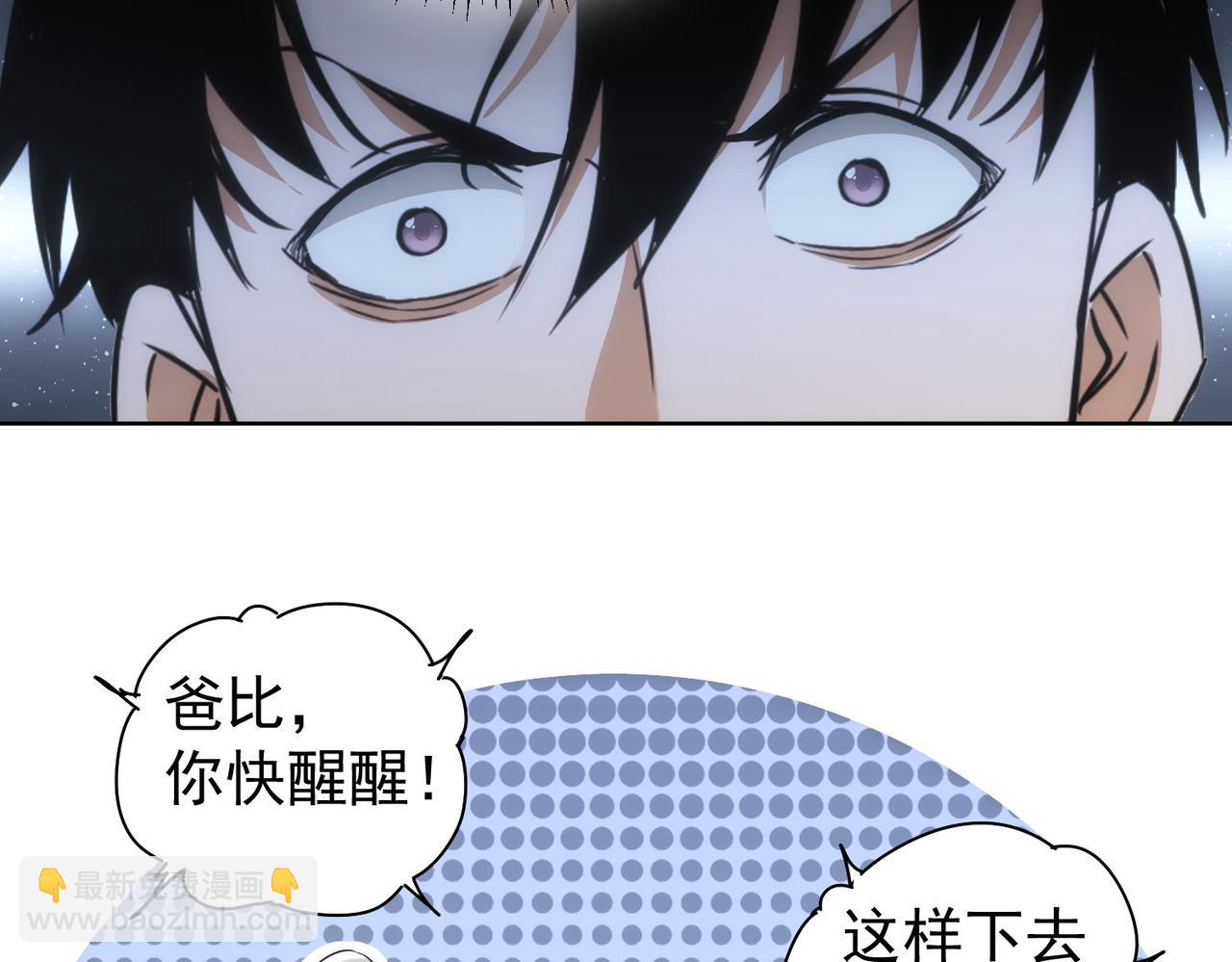 第177话 3vs1的分歧(1/3)-第177话