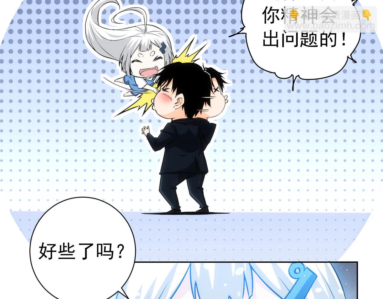 第177话 3vs1的分歧(1/3)-第177话