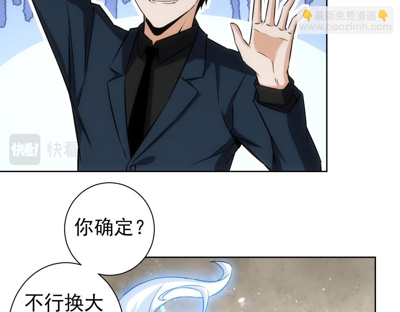 第177话 3vs1的分歧(1/3)-第177话