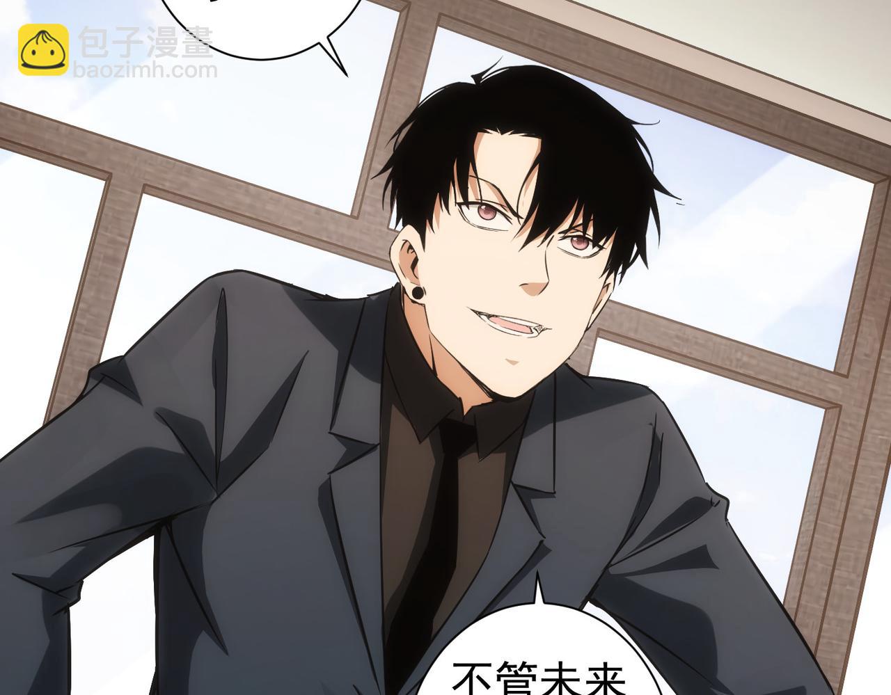 第177话 3vs1的分歧(1/3)-第177话