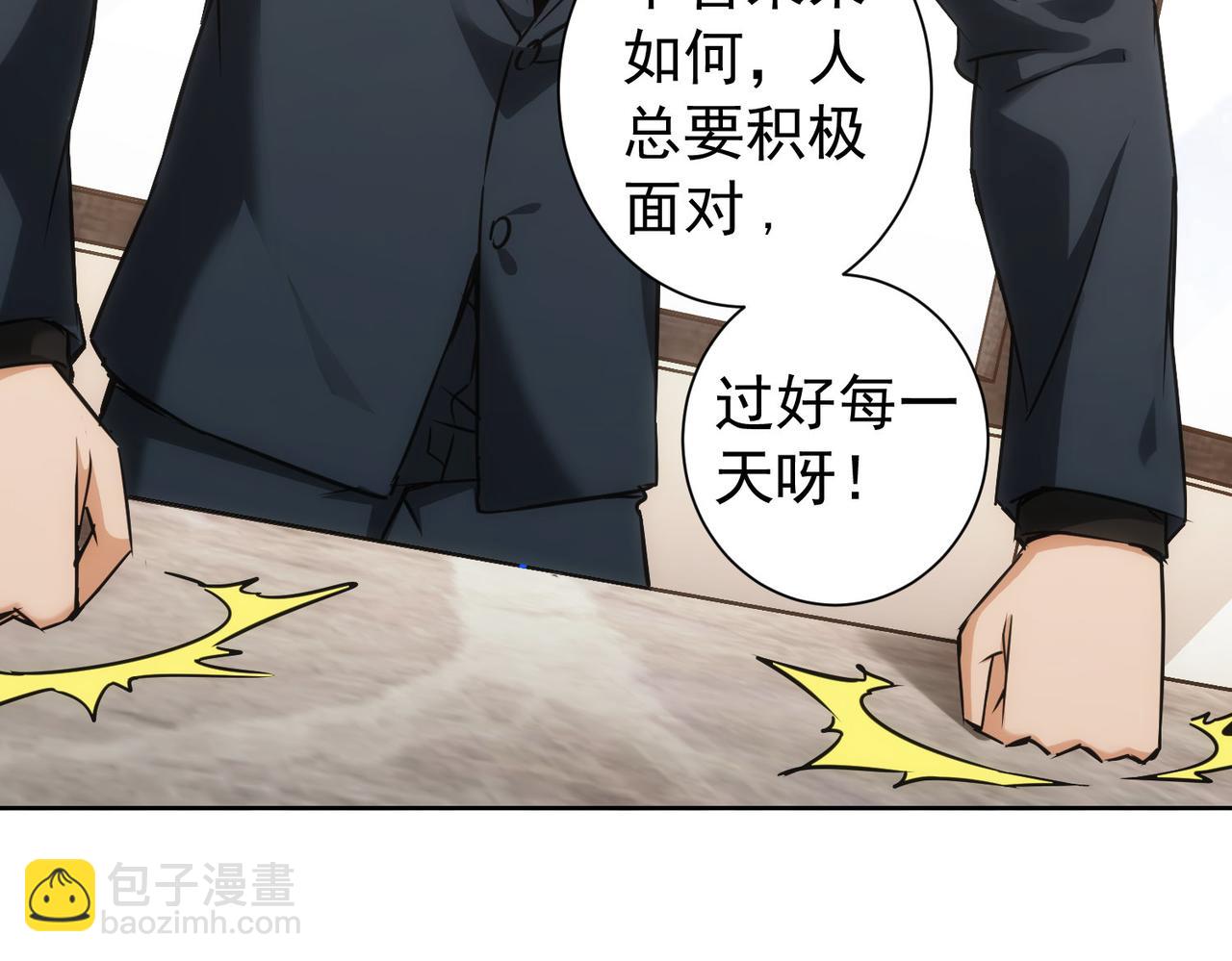 第177话 3vs1的分歧(1/3)-第177话