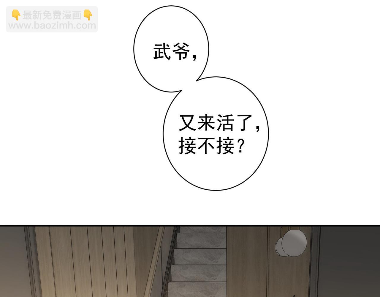 第177话 3vs1的分歧(1/3)-第177话