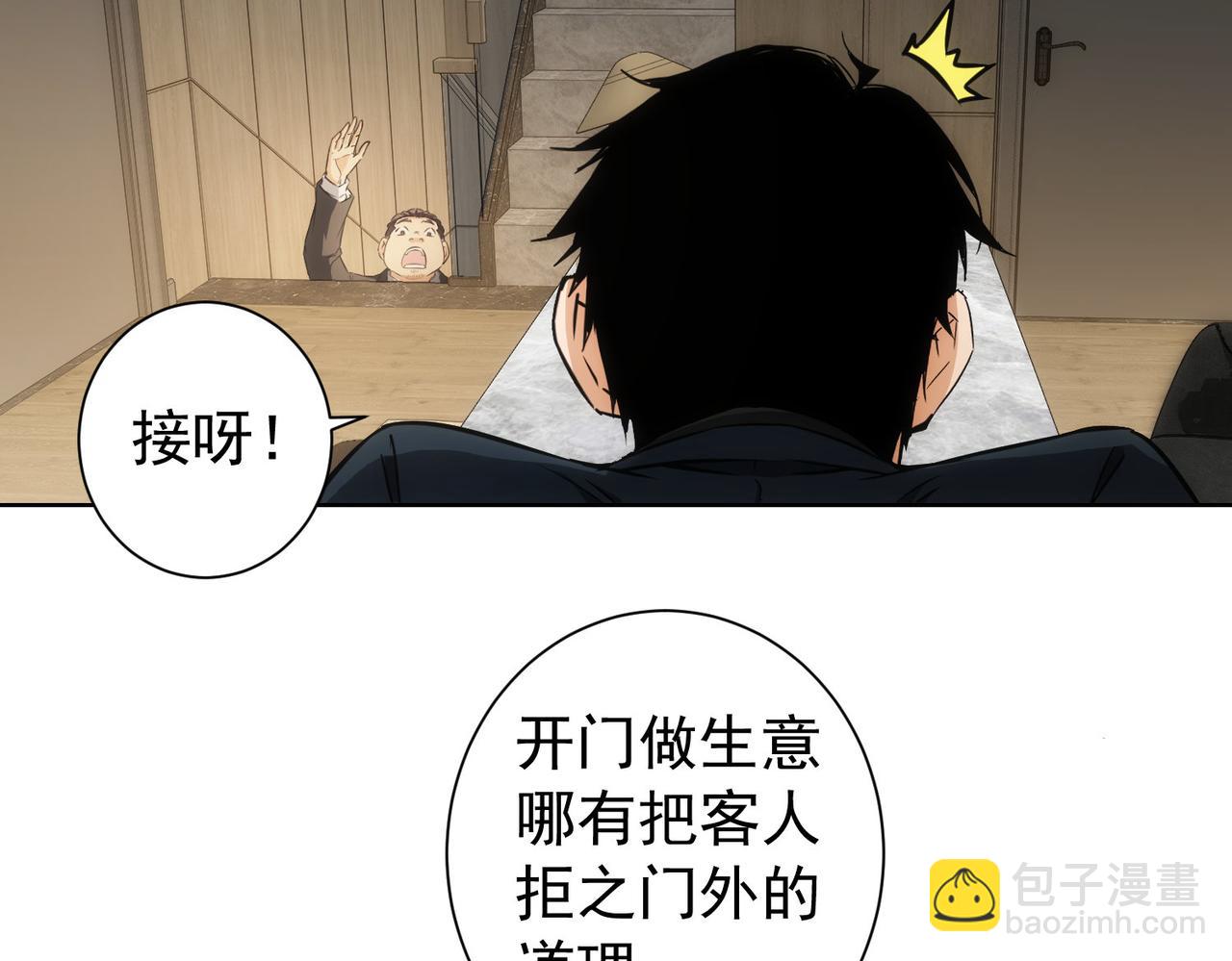 第177话 3vs1的分歧(1/3)-第177话