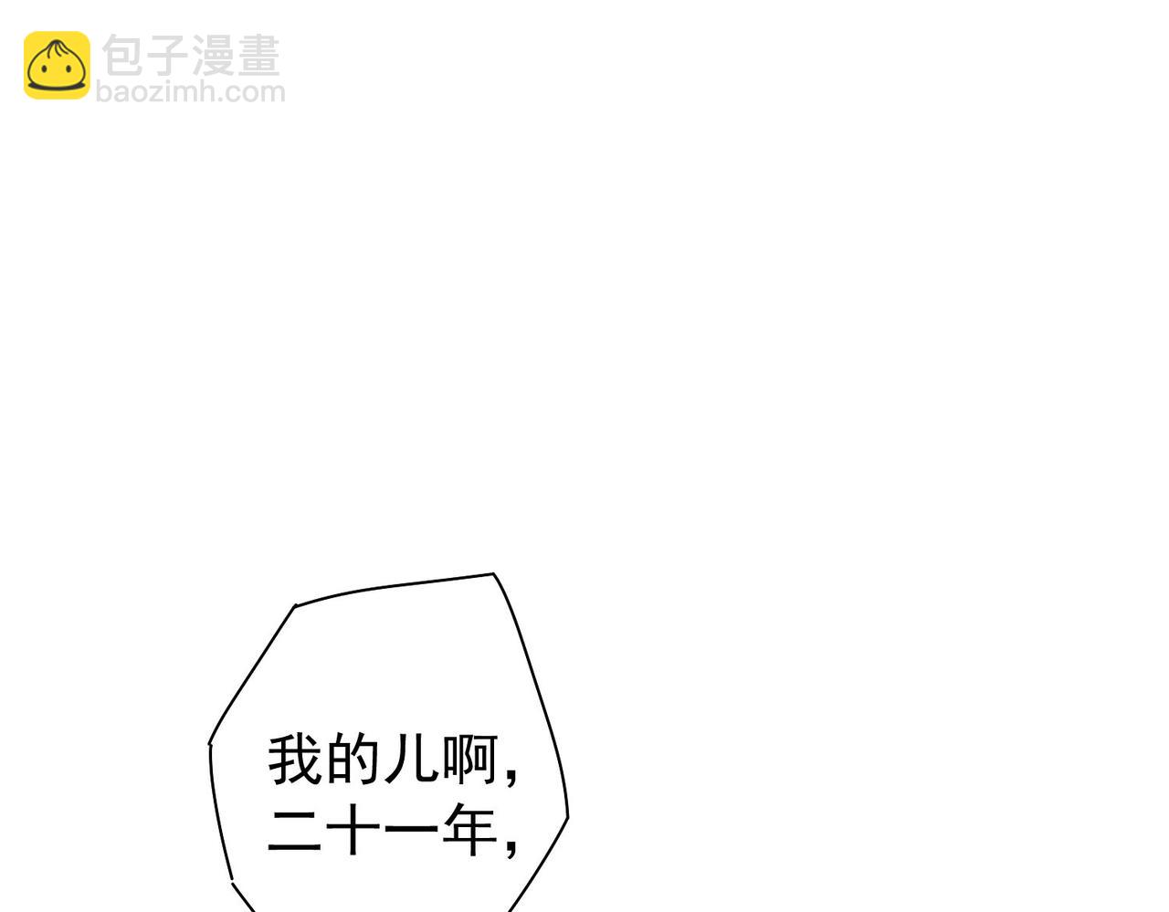 第177话 3vs1的分歧(1/3)-第177话