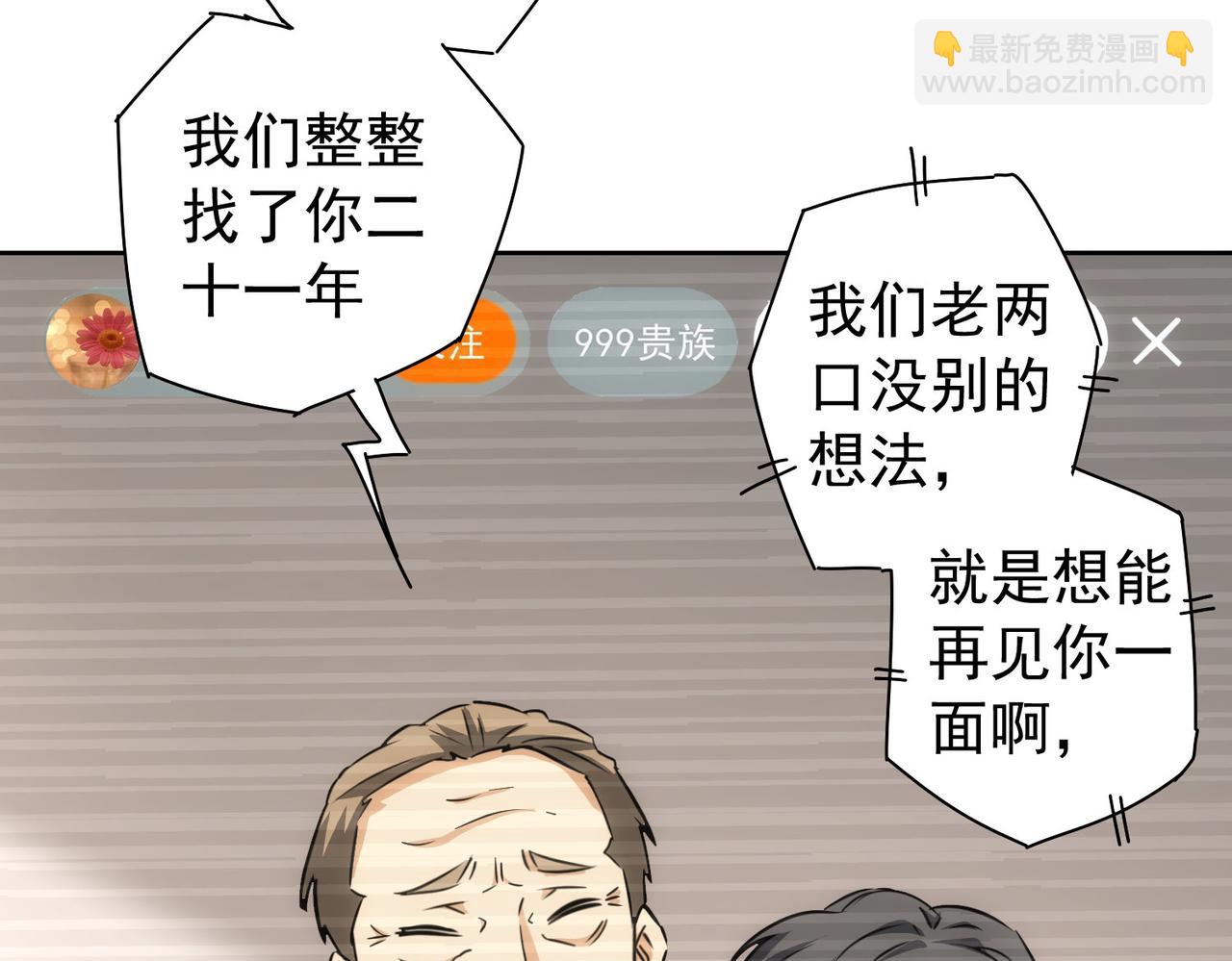 第177话 3vs1的分歧(1/3)-第177话